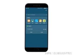 小米最新爆料信息,颠覆性新机即将亮相，性能与设计双升级！”  第3张