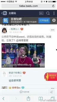 米兰黑话爆料视频完整版,视频完整版深度解析  第2张