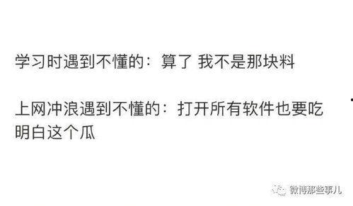 守候吃瓜知乎免费阅读小说,揭秘知乎免费阅读小说背后的故事